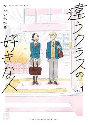 Amazon.co.jp: マイペースと歩く 1 (バンチコミックス) : 三本 阪奈: 本